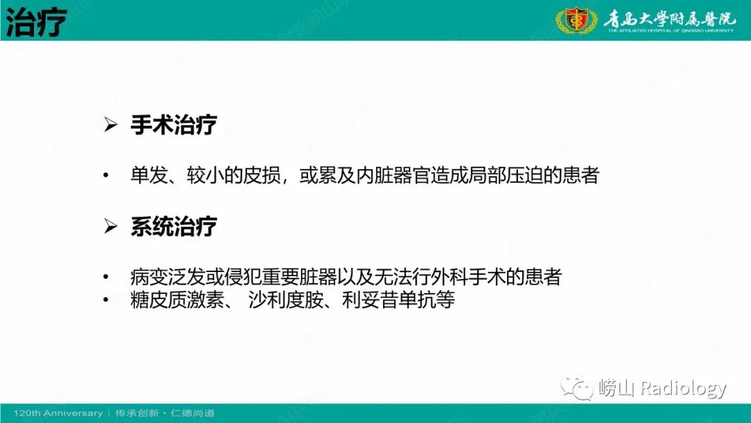 【病例】Rosai-Dorfman病 & 套细胞淋巴瘤-26