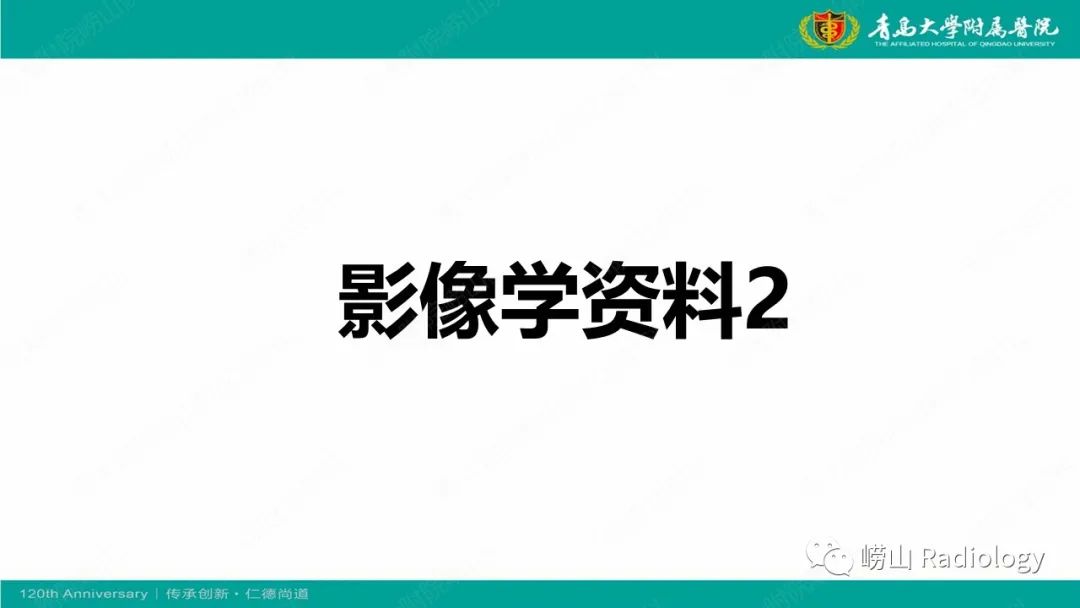 【病例】Rosai-Dorfman病 & 套细胞淋巴瘤-7