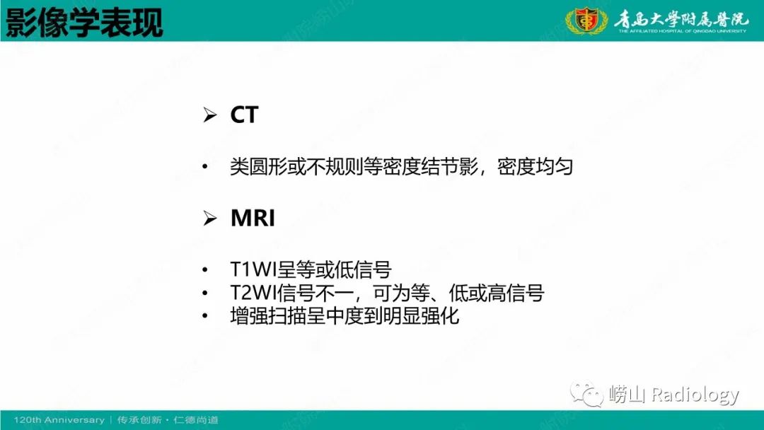 【病例】Rosai-Dorfman病 & 套细胞淋巴瘤-20