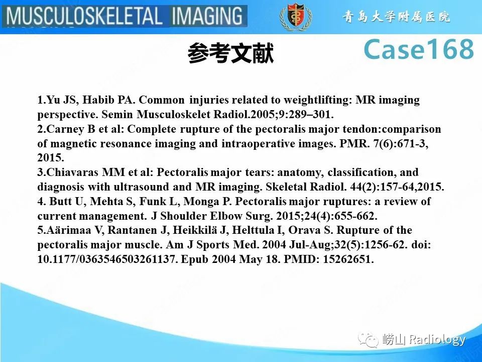 【PPT】胸大肌撕裂-24