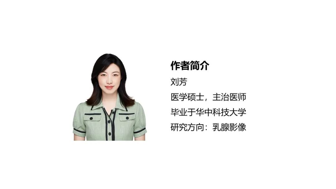 【PPT】骨外粘液样软骨肉瘤影像诊断-26