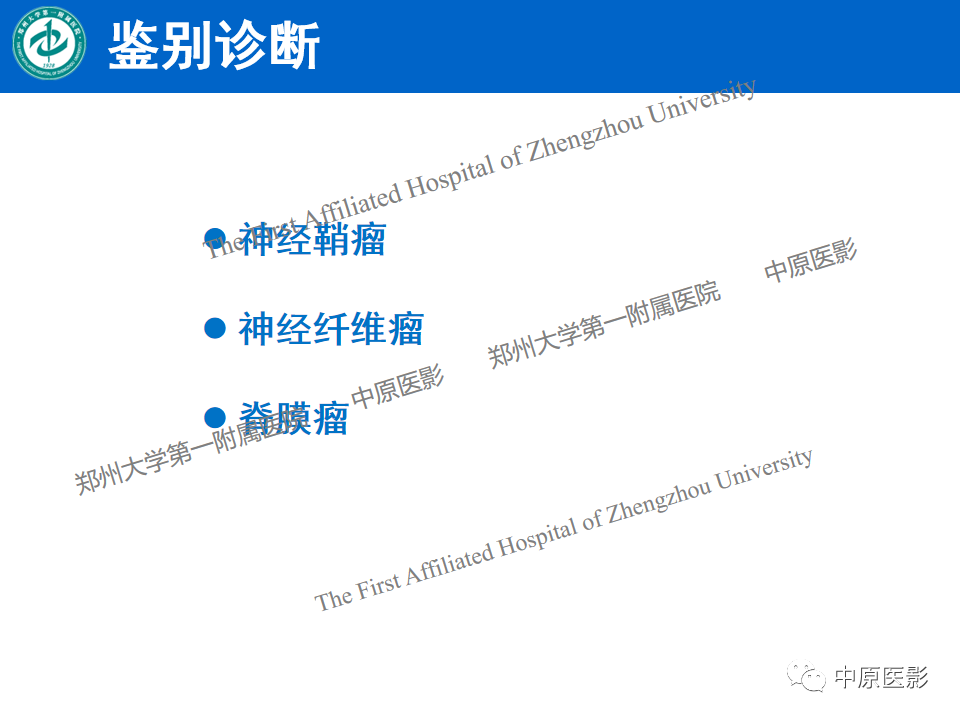 【病例】腰椎毛细血管瘤1例MR影像-17