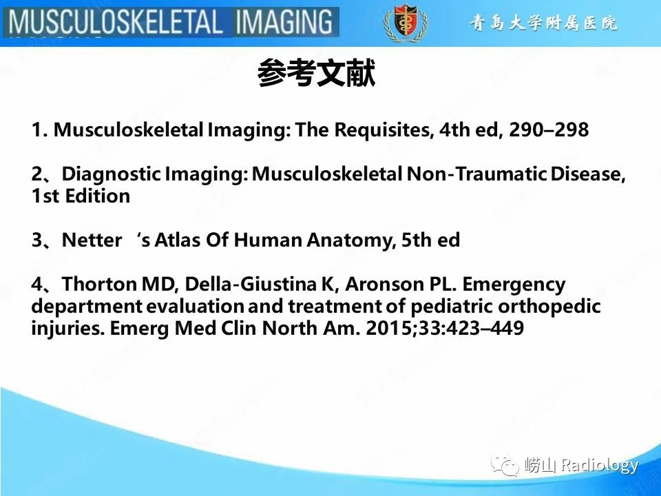 【PPT】索尔特骨折-22