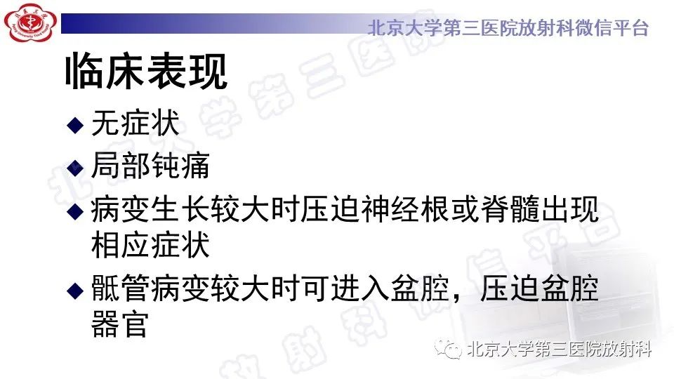 【PPT】椎管内脊膜囊肿-35