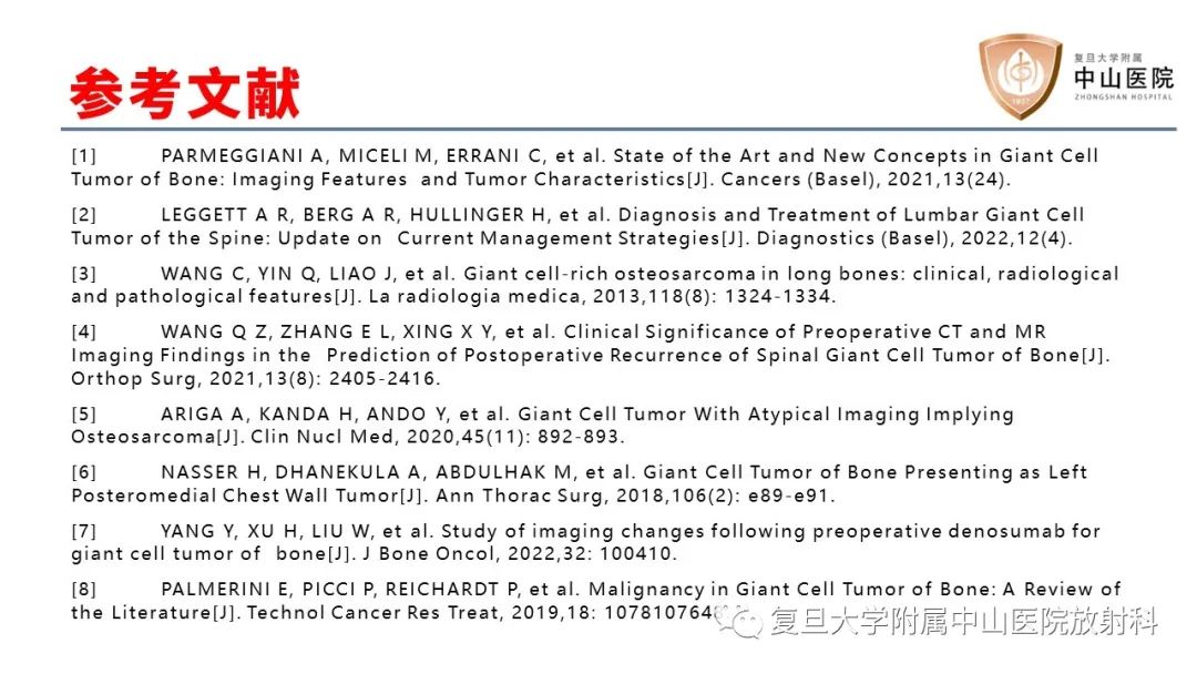 【病例】脊柱骨巨细胞瘤1例CT及MR影像-34
