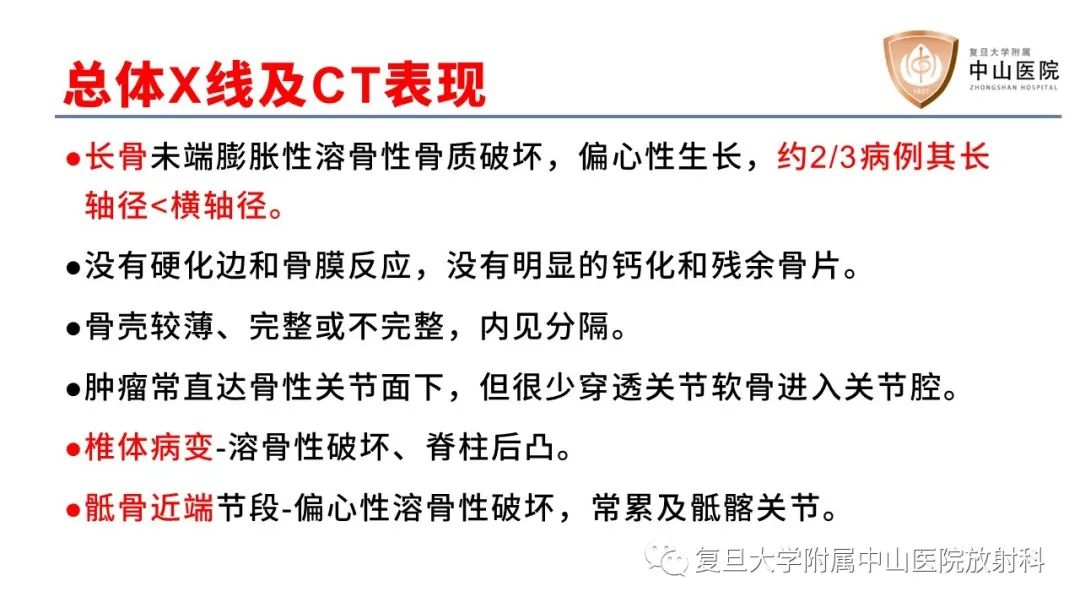 【病例】脊柱骨巨细胞瘤1例CT及MR影像-10