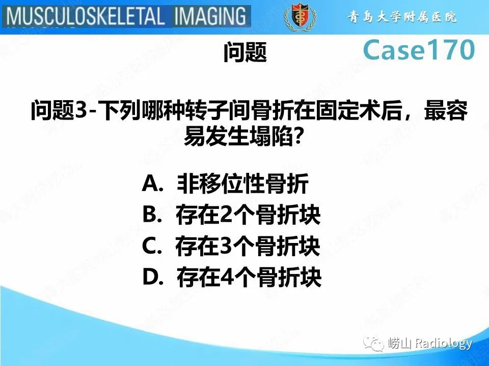 【PPT】股骨术后并发症-7