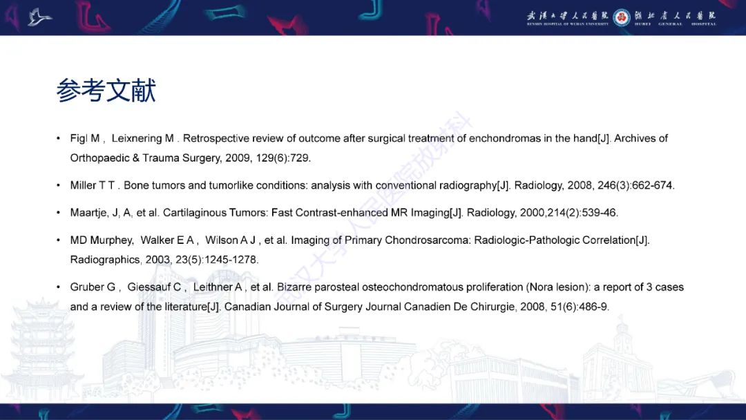 【PPT】指骨肿瘤影像诊断-51