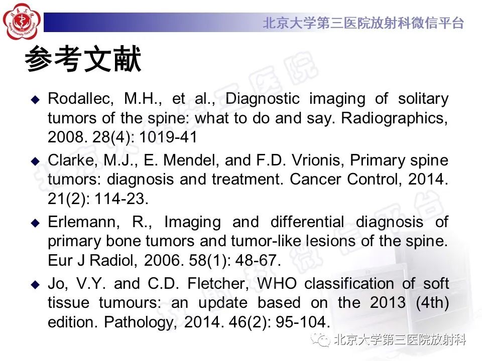 【PPT】脊柱软骨肉瘤-29