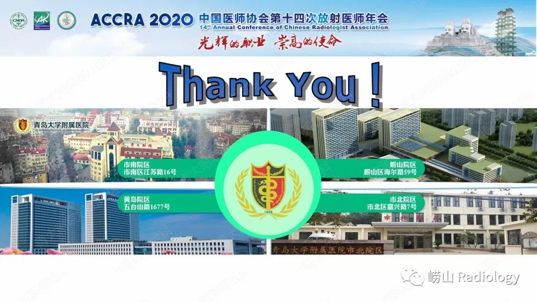 【PPT】关节内骨样骨瘤的影像诊断-40