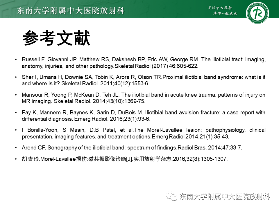 【PPT】髂胫束相关损伤-54