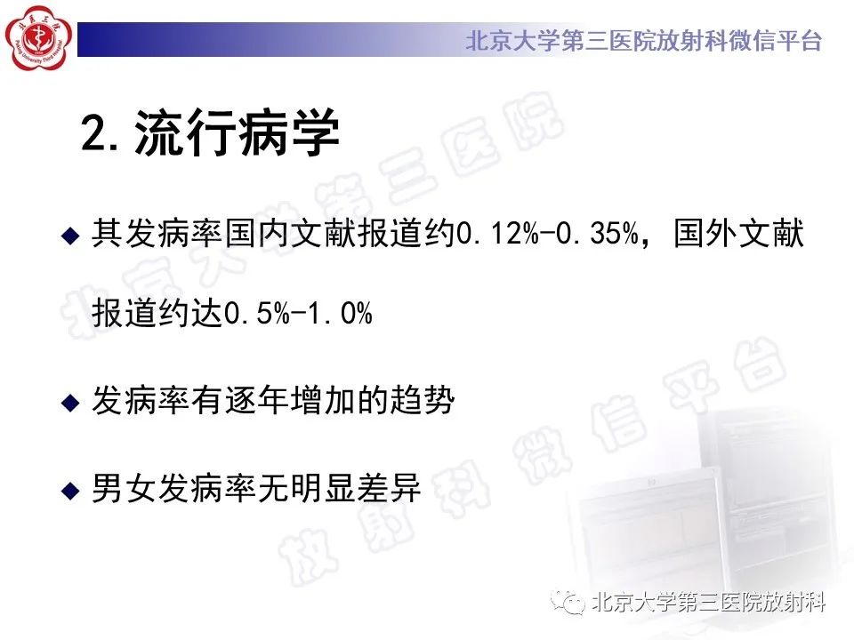 【PPT】腕管综合征-9