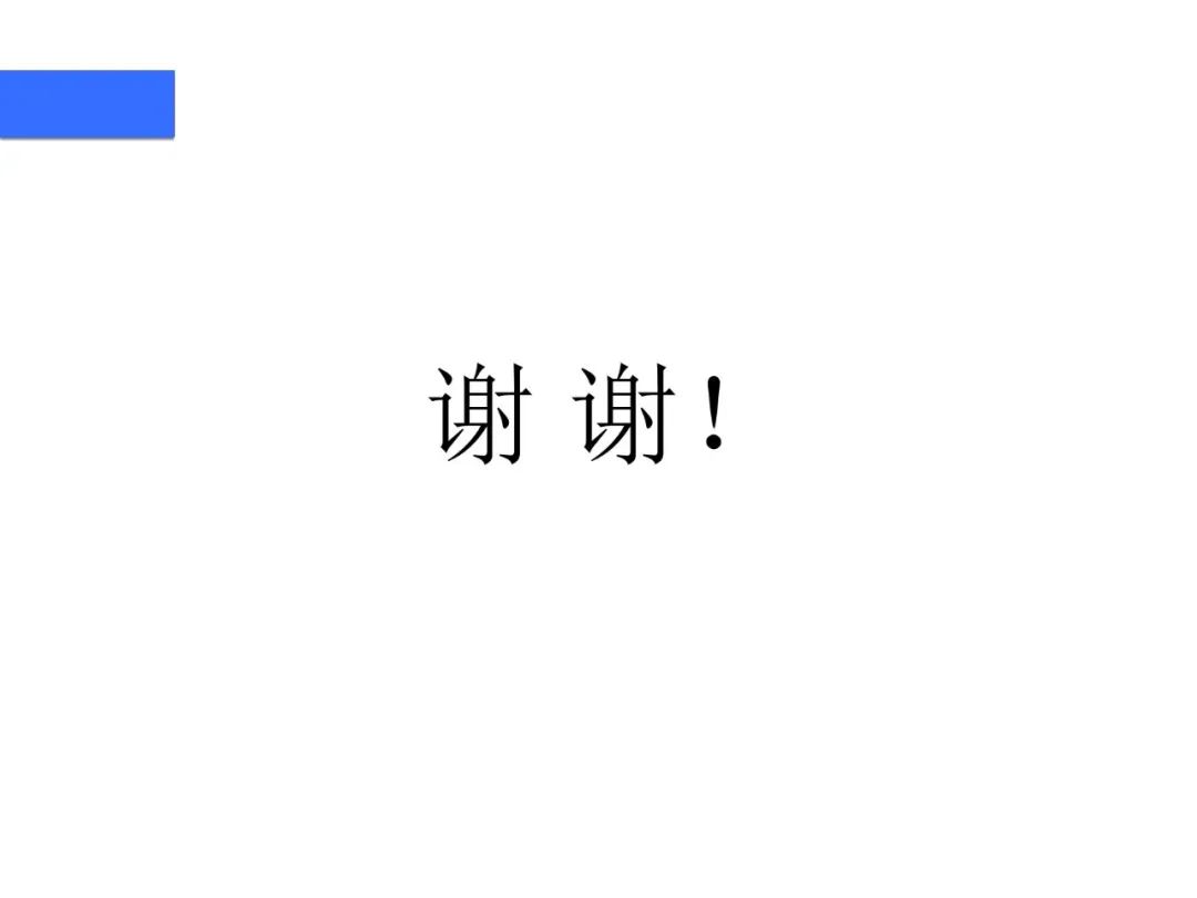 【病例】磷酸盐尿性间叶性肿瘤1例影像学诊断思路-35