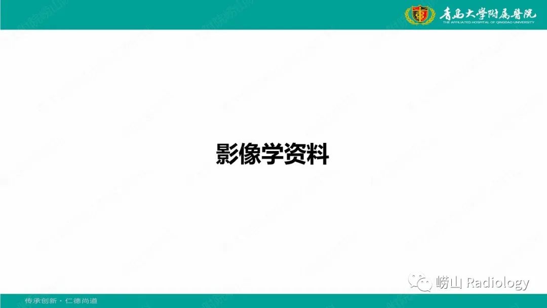 【病例】肱骨干骺端软骨母细胞瘤1例CT及MR-3