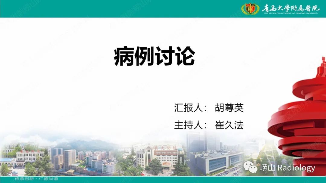 【病例】肱骨干骺端软骨母细胞瘤1例CT及MR-1