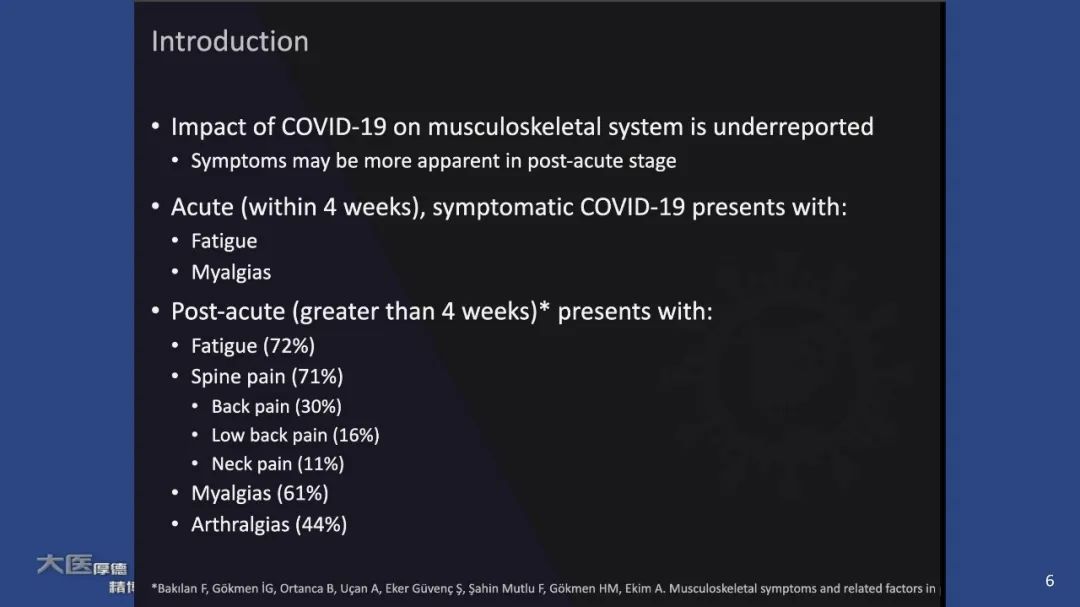 【PPT】COVID-19 的肌肉骨骼表现：对目前所描述的多模态成像及临床症状的图片综述​-6