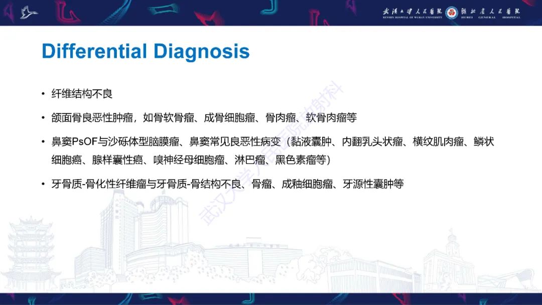 【PPT】颌面部骨化性纤维瘤影像诊断-24