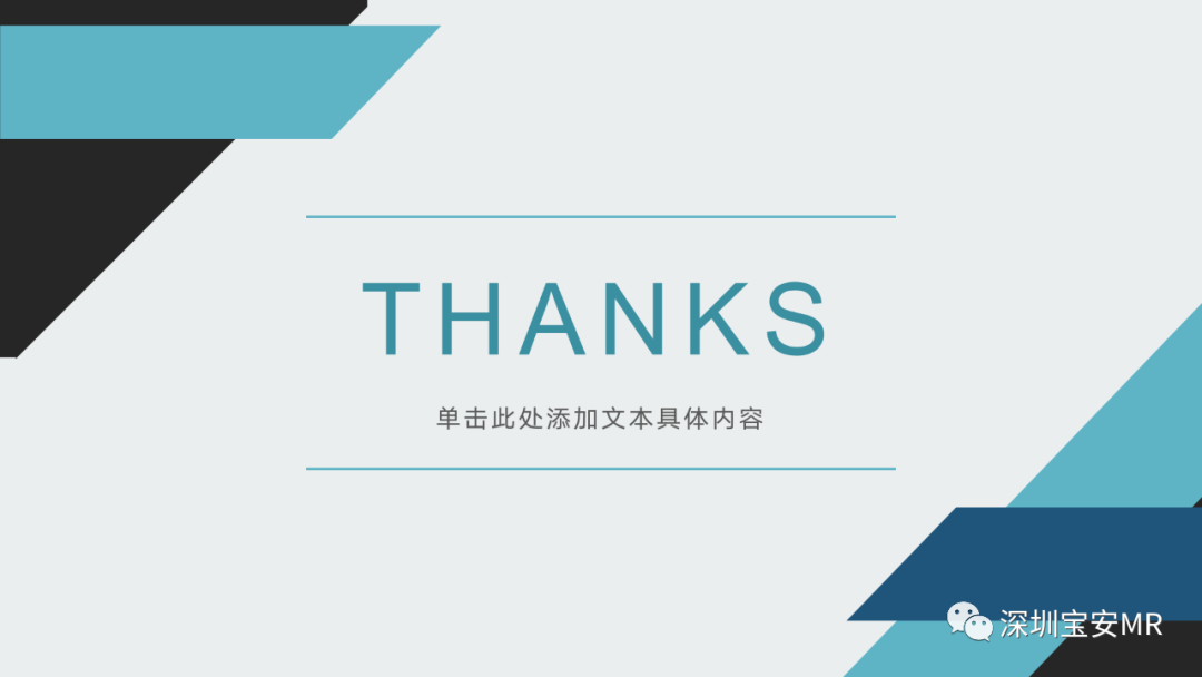 【PPT】椎小关节常见病变的影像表现-42