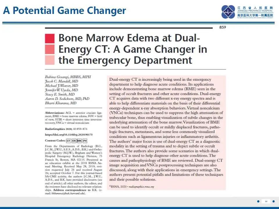 【PPT】虚拟去钙技术在骨髓水肿中的应用-33