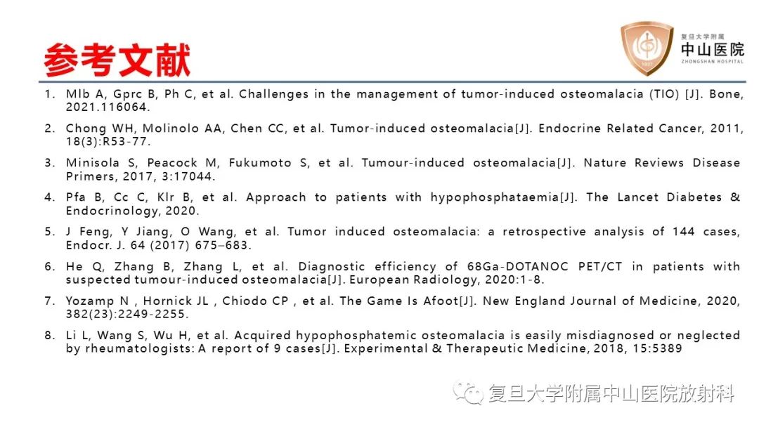 【病例】肿瘤相关性骨软化症1例X线CT及MR/PET-CT-29