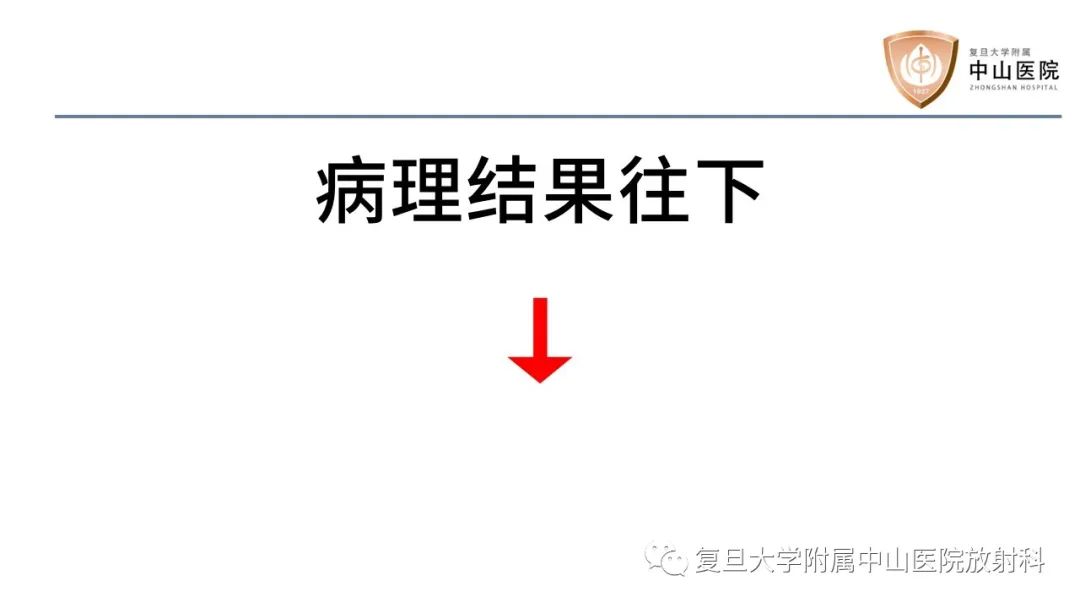 【病例】肿瘤相关性骨软化症1例X线CT及MR/PET-CT-11