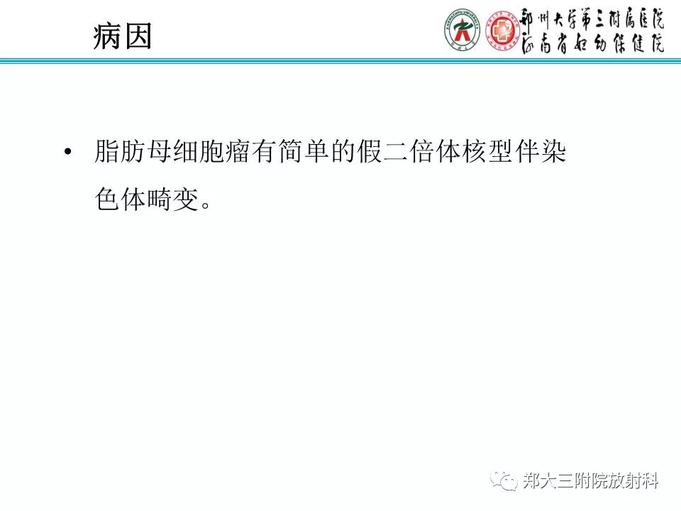 【病例】儿童颈部脂肪母细胞瘤影像诊断