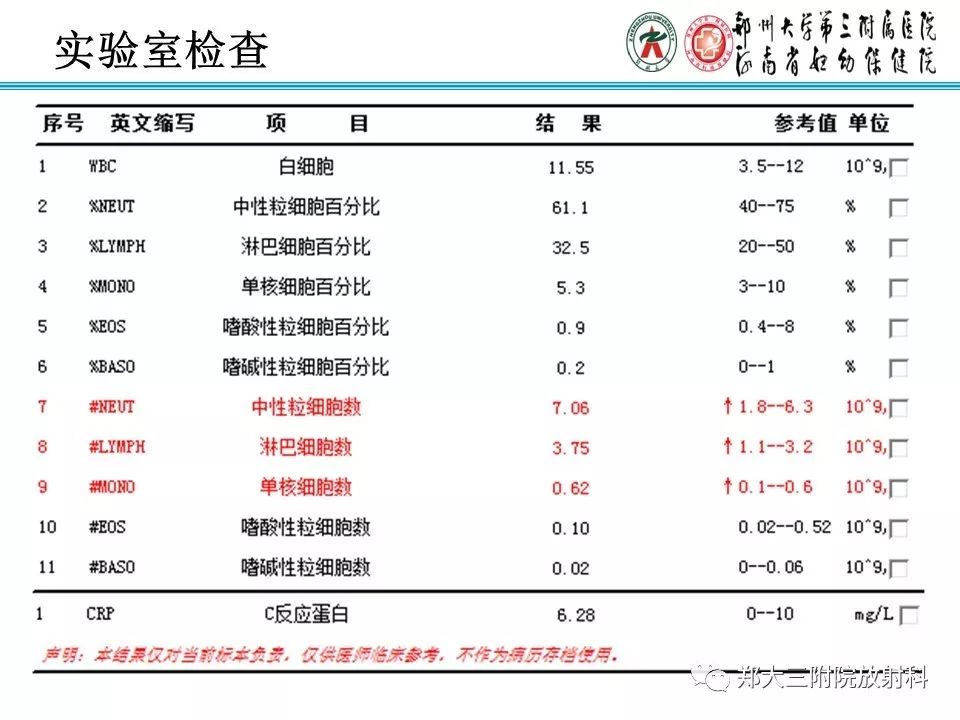 【病例】儿童颈部脂肪母细胞瘤影像诊断