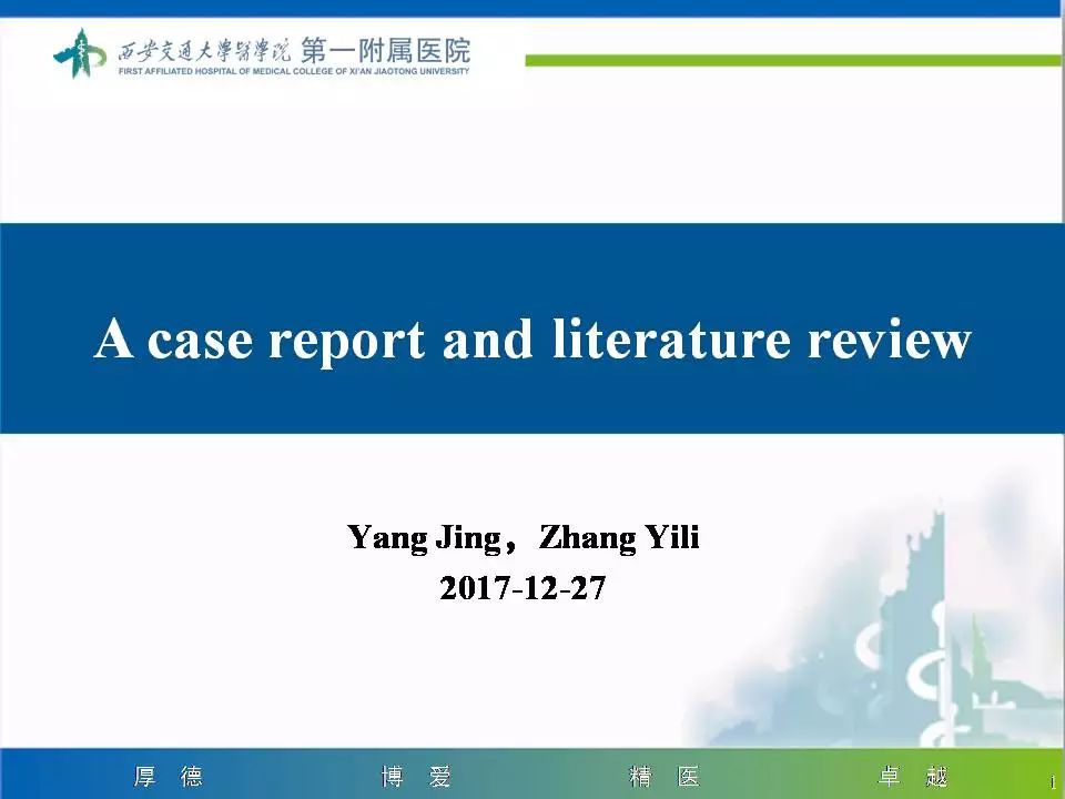 颅骨浆细胞瘤1例CT及MR影像