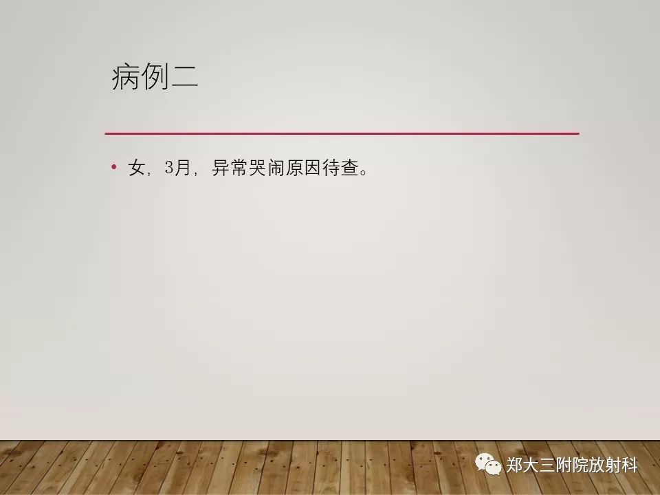 【PPT】灰结节错构瘤的影像诊断