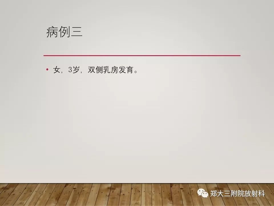 【PPT】灰结节错构瘤的影像诊断