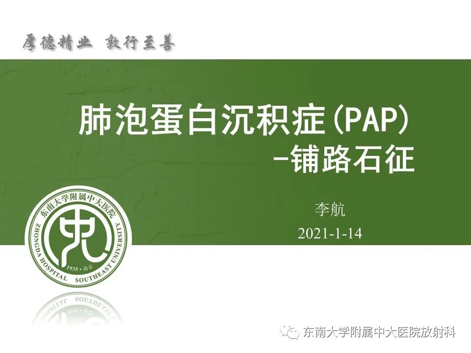 yxppt-2021-01-27_05-47-23_566805