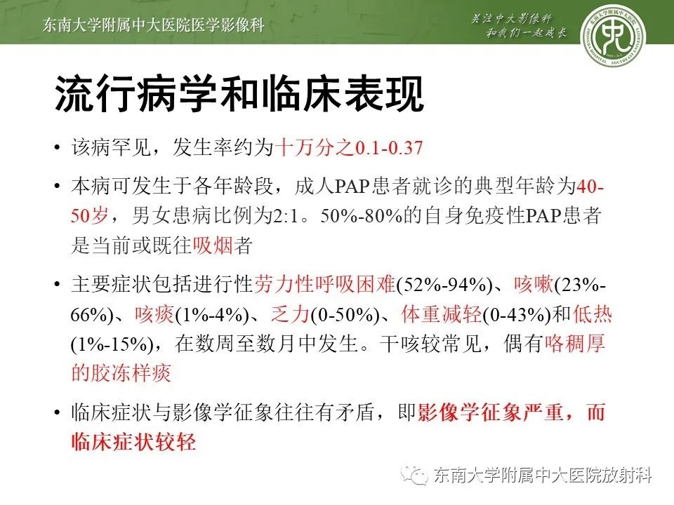 yxppt-2021-01-27_05-47-30_005712