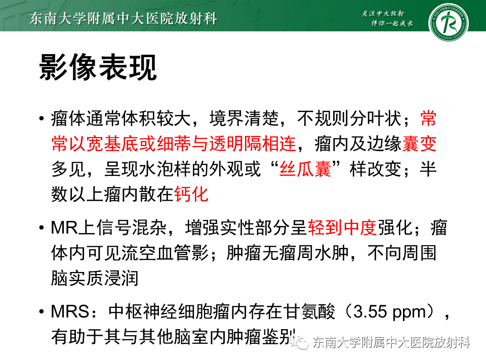 yxppt-2021-01-28_12-09-17_245240