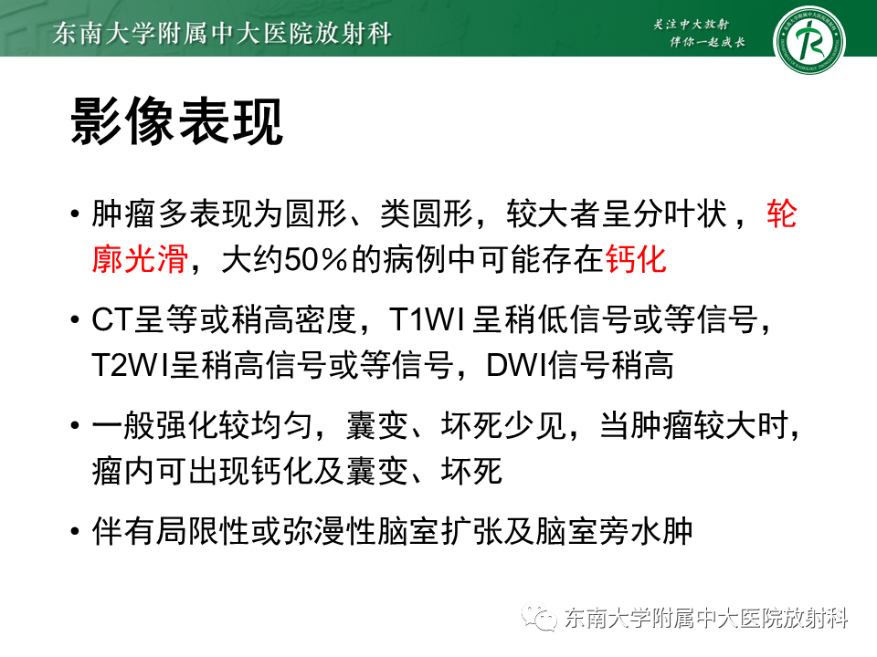 yxppt-2021-01-28_12-09-07_177646