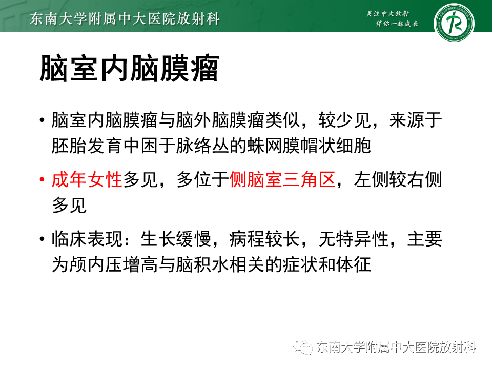 yxppt-2021-01-28_12-09-05_087470