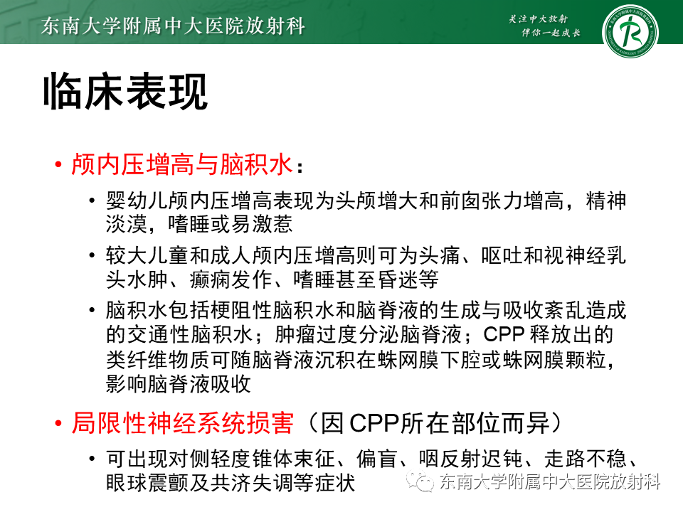 yxppt-2021-01-28_12-08-48_045989