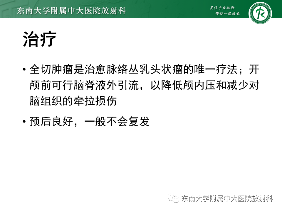 yxppt-2021-01-28_12-09-23_024400