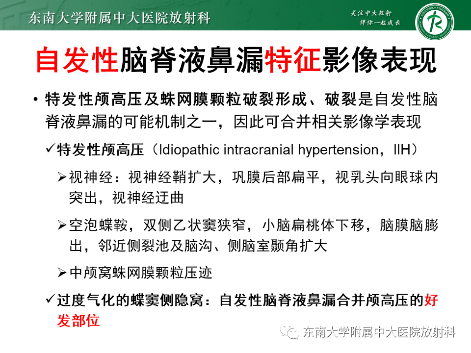 yxppt-2021-01-28_12-16-09_977905