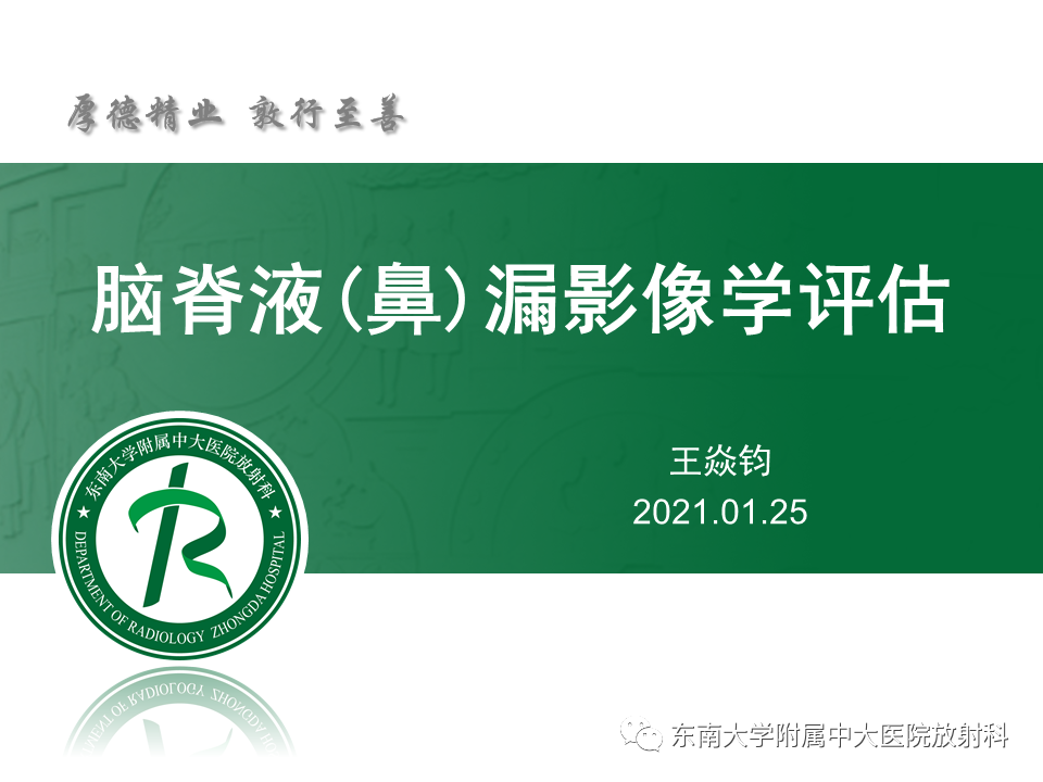 yxppt-2021-01-28_12-15-30_410378