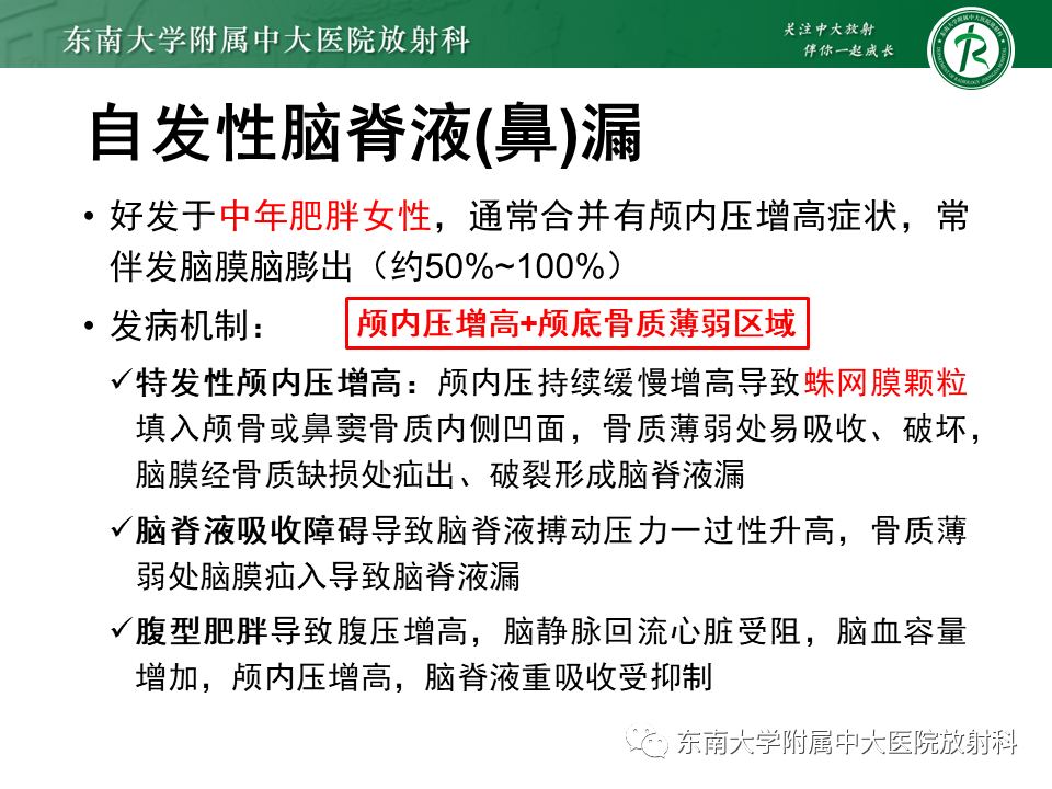 yxppt-2021-01-28_12-15-36_191630