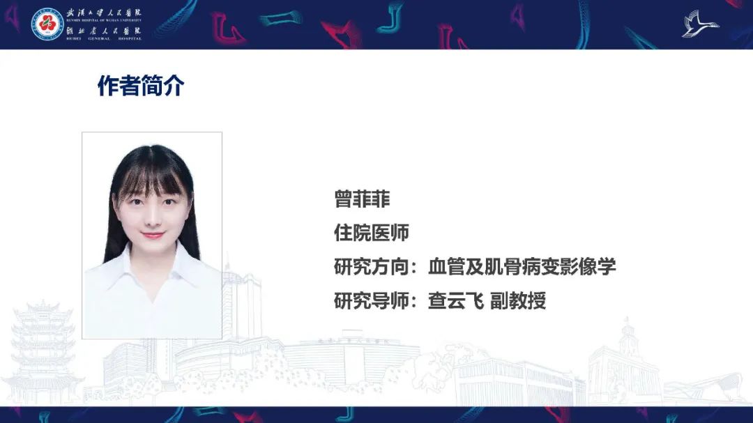 【PPT】鼻腔鼻窦神经内分泌癌影像诊断及鉴别诊断-39