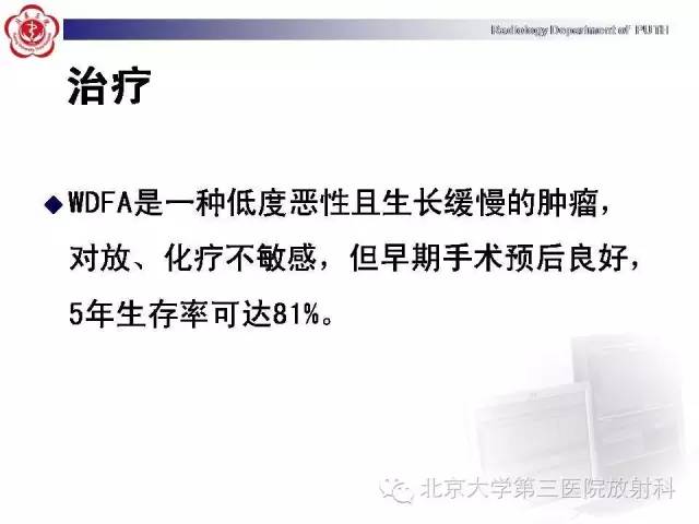 【病例】高分化胎儿型肺腺瘤1例CT