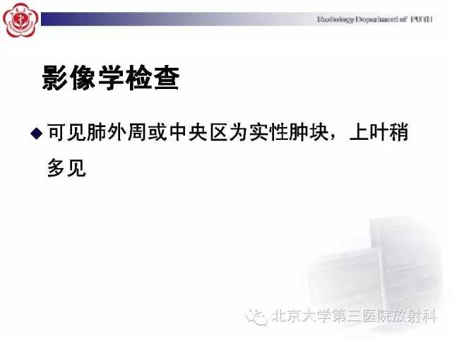 【病例】高分化胎儿型肺腺瘤1例CT