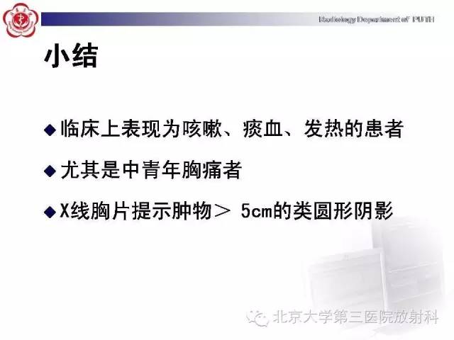 【病例】高分化胎儿型肺腺瘤1例CT