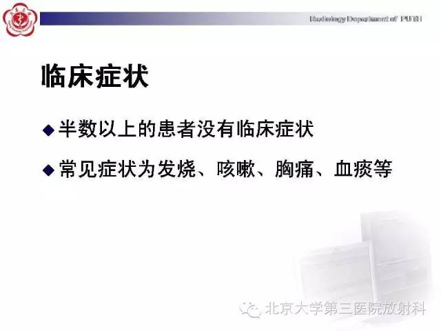 【病例】高分化胎儿型肺腺瘤1例CT