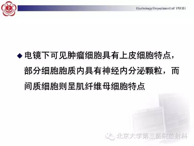 【病例】高分化胎儿型肺腺瘤1例CT