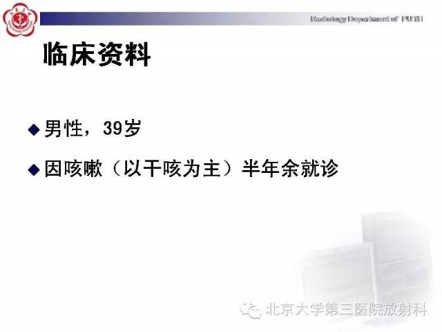 【病例】高分化胎儿型肺腺瘤1例CT