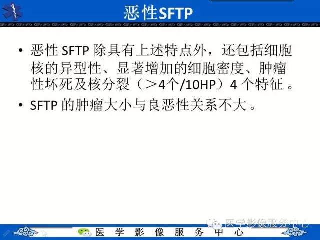 【病例】胸膜孤立性纤维瘤1例CT影像表现与鉴别