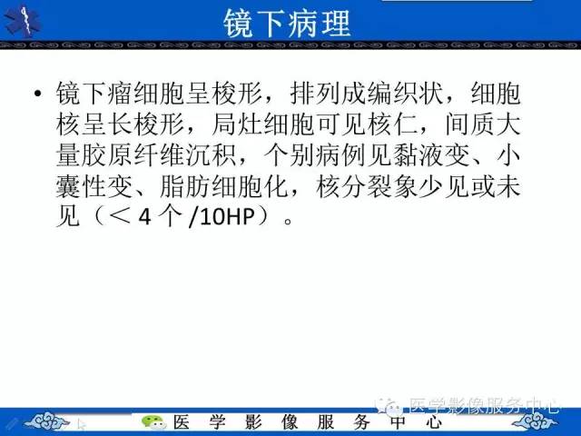 【病例】胸膜孤立性纤维瘤1例CT影像表现与鉴别