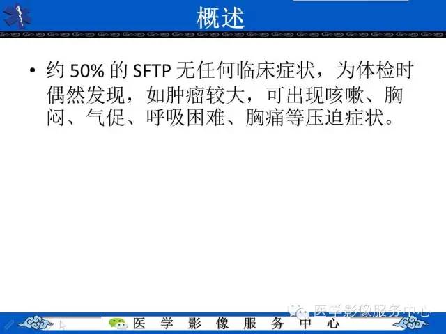 【病例】胸膜孤立性纤维瘤1例CT影像表现与鉴别